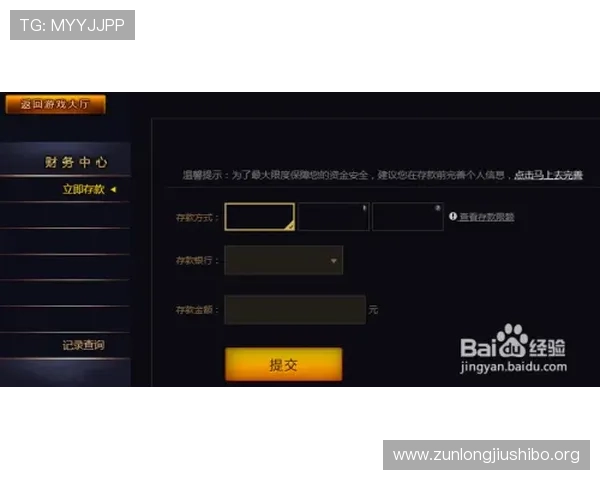 尊龙d88皆选ag发财网助你轻松掌握最新游戏动态与高效盈利技巧