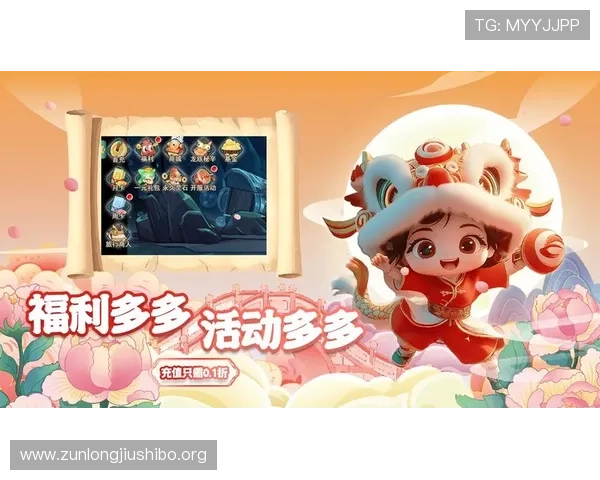 尊龙集团中国官方网站最新优惠活动与会员福利详细介绍 尊龙集团中国官方网站最新优惠活动与会员福利详细介绍