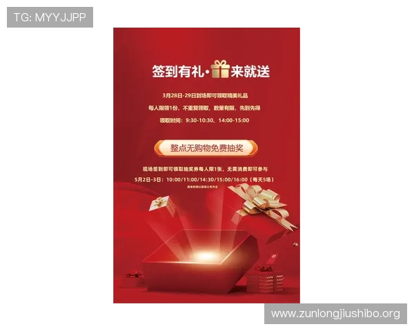 尊龙国际入口优惠活动最新资讯助力玩家享受更多福利 尊龙国际入口优惠活动最新资讯助力玩家享受更多福利