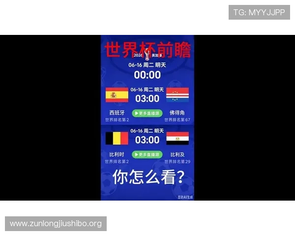 世界杯西班牙佛得角进攻三区数据分析助力球队战术调整与比赛表现提升 世界杯西班牙佛得角进攻三区数据分析助力球队战术调整与比赛表现提升