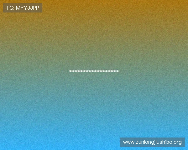 埃及国家队与新西兰国家队国旗设计对比分析及其在世界杯中的象征意义 埃及国家队与新西兰国家队国旗设计对比分析及其在世界杯中的象征意义