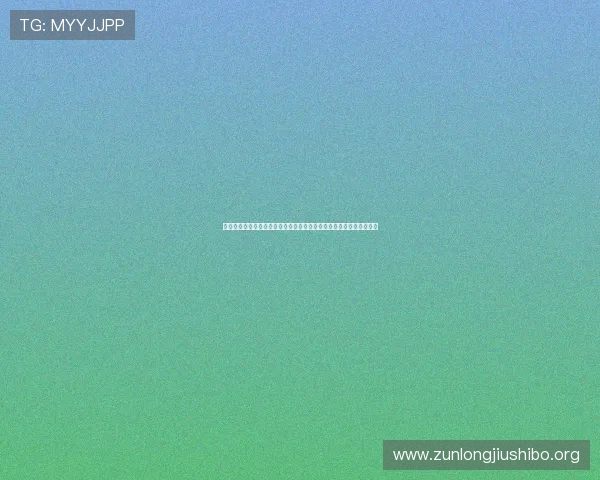 如何在海外观看突尼斯与日本的世界杯比赛:详细平台推荐与观看技巧