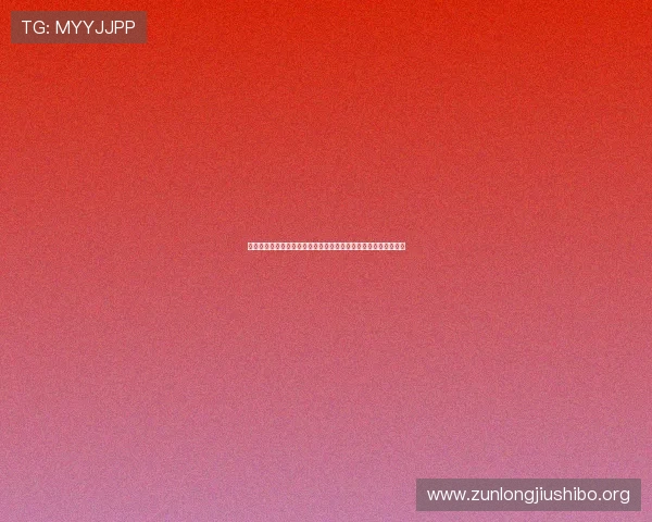 新注册用户如何快速获取尊龙会员的专属优惠,详细操作流程指南 新注册用户如何快速获取尊龙会员的专属优惠,详细操作流程指南