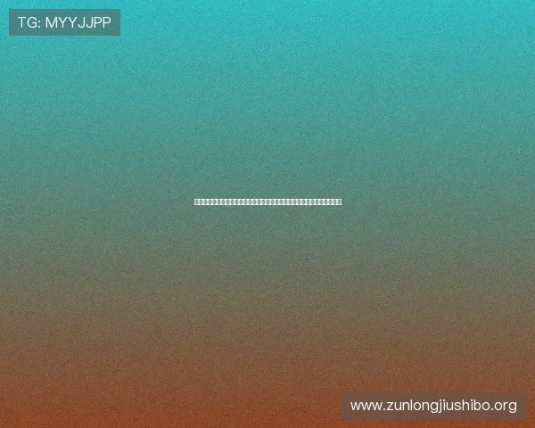 新西兰对比利时比赛控球率分析:世界杯赛场上的战术对决与关键数据解读 新西兰对比利时比赛控球率分析:世界杯赛场上的战术对决与关键数据解读