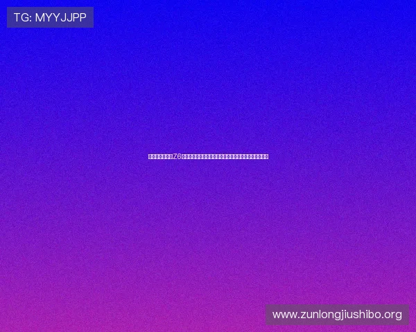 选择正规平台玩Z6尊龙尊龙,详细介绍正规网址的安全保障与用户权益保护