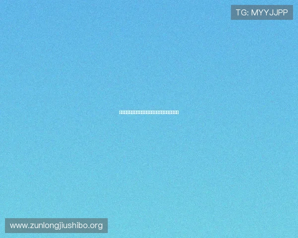 中国尊龙旗舰厅:用户口碑与平台安全保障的详细分析 中国尊龙旗舰厅:用户口碑与平台安全保障的详细分析