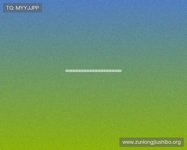 尊龙人生就是博网站：世界杯历史回顾与经典瞬间，带你重温足球盛宴的辉煌时刻